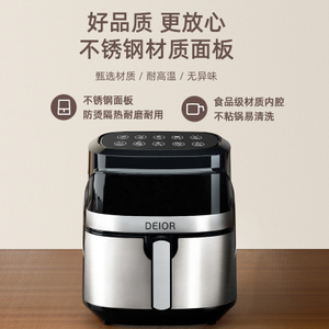 德兆新款大容量空气炸锅