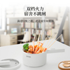 德兆家用多功能电煮锅