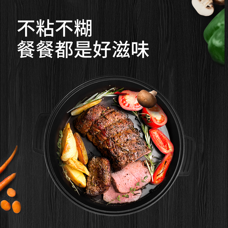德兆家用多功能分体式电火锅