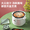 德兆多功能电压力锅